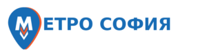 Метро София
